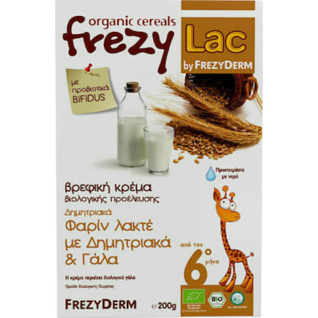Frezylac Φαριν Δημητ/κα&γαλα 200g
