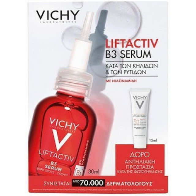 PVICHY LIFTACTIV B3 SERUM PROMO 2024