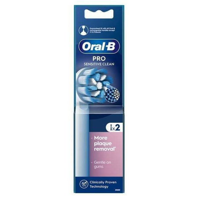 ORAL-B ΑΝΤΑΛΛΑΚΤΙΚΑ SENSIULTRA 1X2