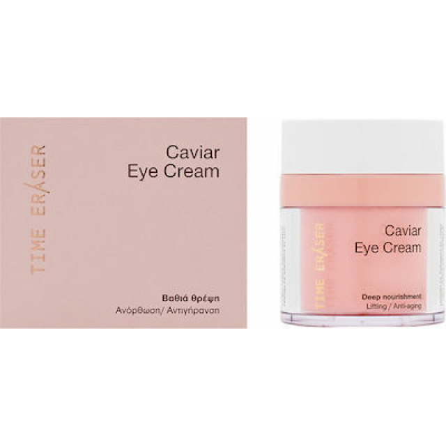 TIME ERASER CAVIAR EYE CREAM 30ML