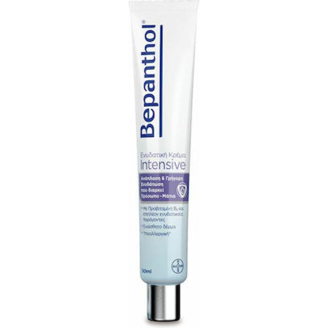 Bepanthol Intensive 50ml | Κρέμα Προσώπου-Ματιών για Ανάπλαση & Ενυδάτωση