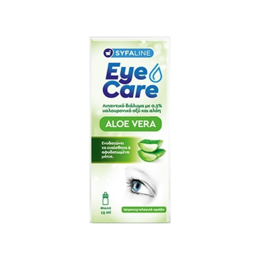 Syfaline Eye Care Aloe Vera Οφθαλμικές Σταγόνες 15ml