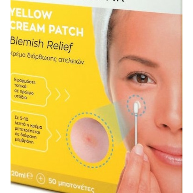 KOCOSTAR YELLOW CREAM PATCH