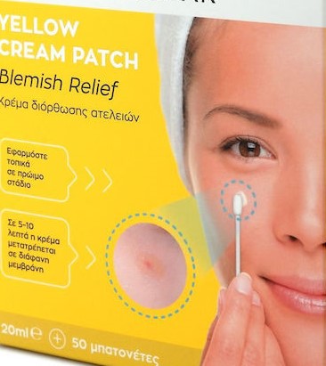 KOCOSTAR YELLOW CREAM PATCH