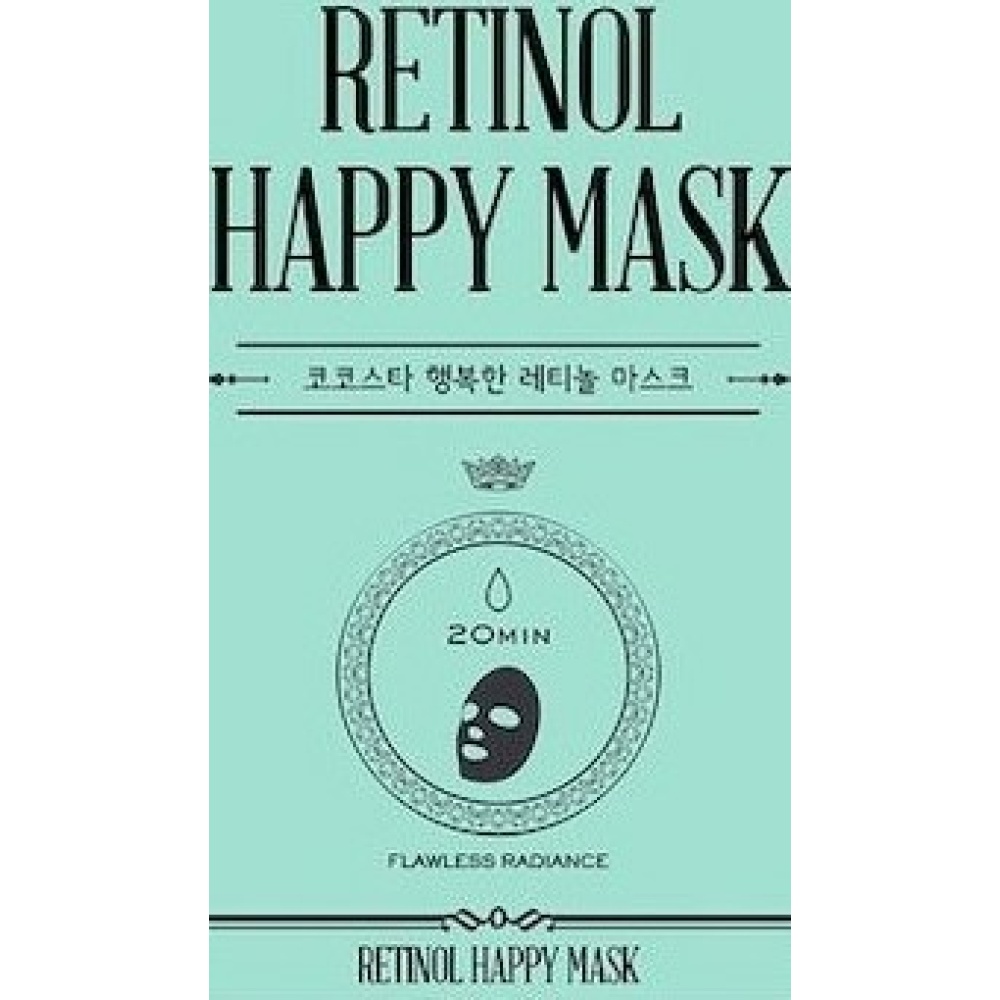 VICAN KOCOSTAR RETINOL HAPPY MASK