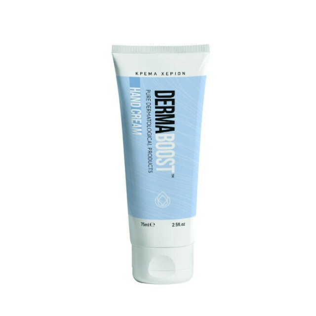 EIFRON DERMABOOST HAND CREAM 75ML