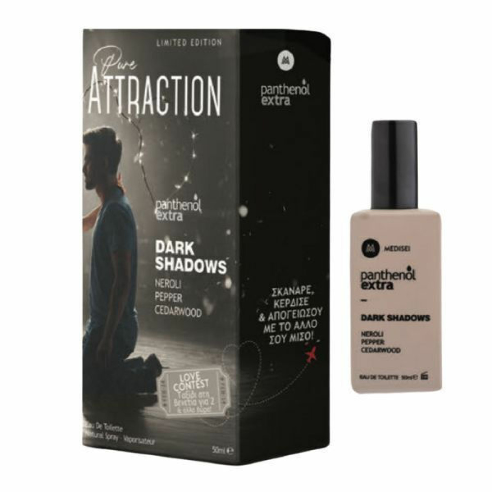 PANTHENOL EXTRA PURE ATTRACTION DARK SHADOWS 50ML LIMITED ED