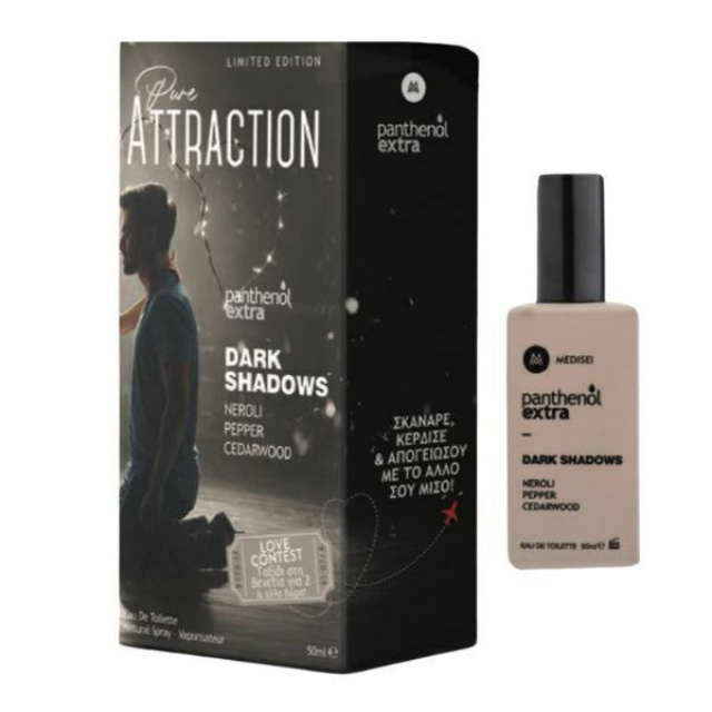 PANTHENOL EXTRA PURE ATTRACTION DARK SHADOWS 50ML LIMITED ED