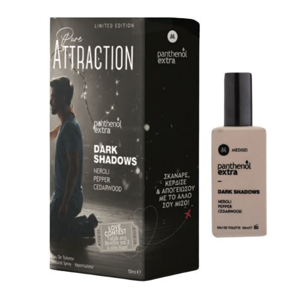 PANTHENOL EXTRA PURE ATTRACTION DARK SHADOWS 50ML LIMITED ED PANTHENOL EXTRA PURE ATTRACTION DARK SHADOWS 50ML LIMITED ED