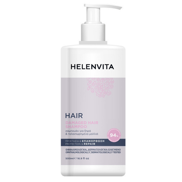 HELENVITA HAIR SHAMPOO FOR DAMAGED HAIR 500ML