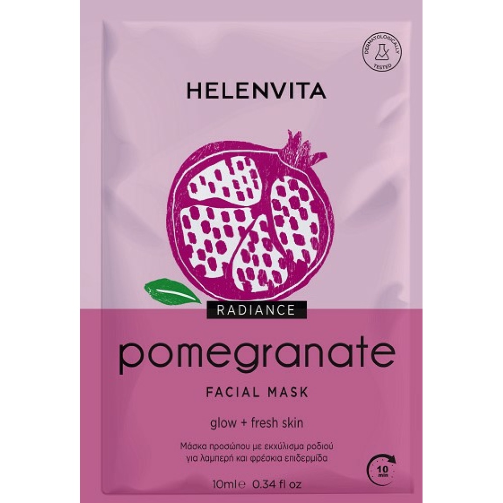 HELENVITA POMEGRANATE FACE MASK 10ML