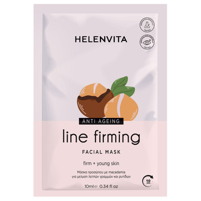 HELENVITA LINE FIRMING FACE MASK 10ML