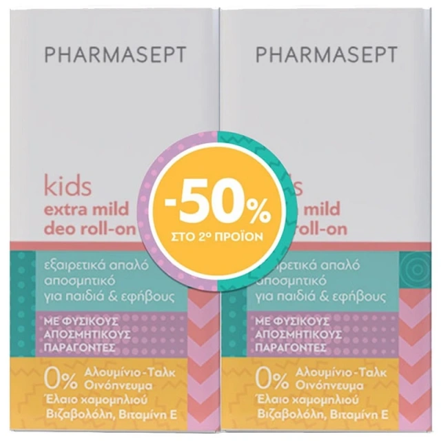 PPHARMASEPT KIDS DEO ROLL ON -50% ΣΤΟ 2O ΠΡΟΪΟΝ