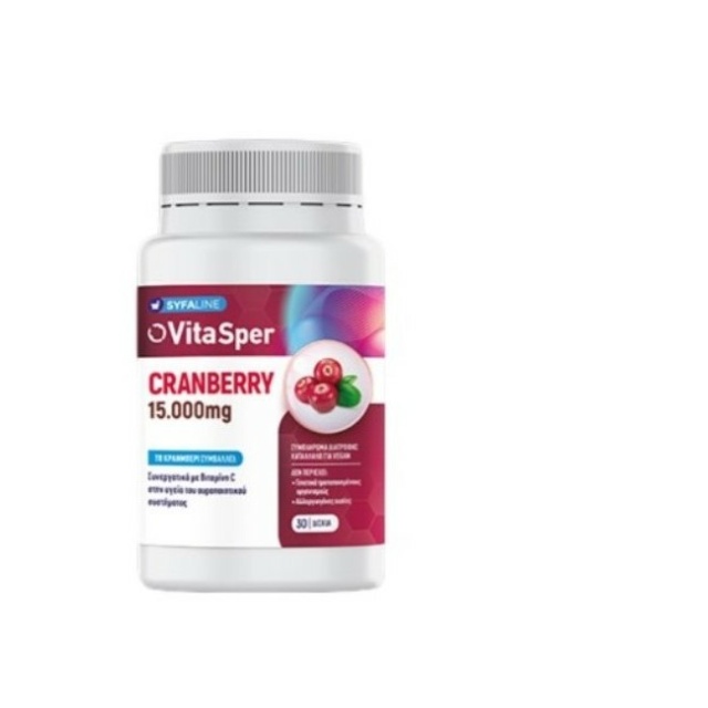 Syfaline VitaSper Cranberry 15.000mg 30 Δισκία