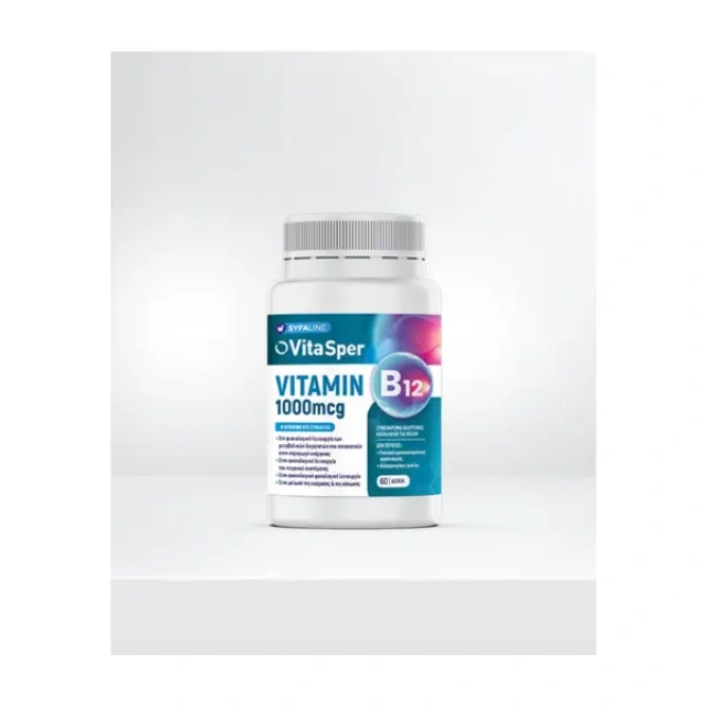 VitaSper Vitamin B12 1000mcg Food Supplement 60tabs