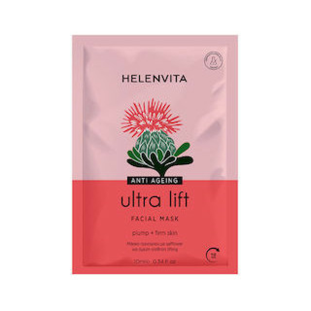 HELENVITA ULTRA LIFT FACE MASK 10ML