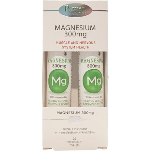 PPOWER HEALTH MAGNESIUM 300 STEVIA 20s 1+1 ΔΩΡΟ