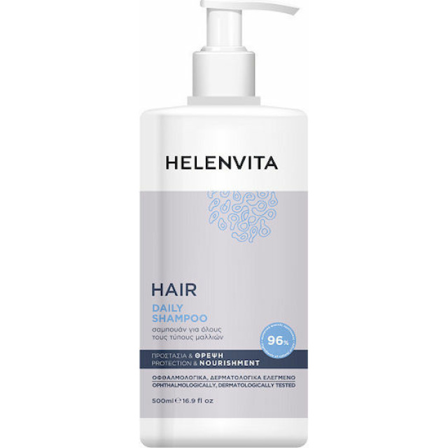 HELENVITA HAIR DAILY SHAMPOO 500ML