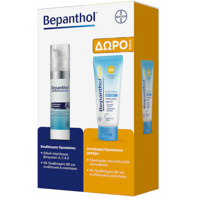 PBEPANTHOL DNF7 NEW FACE + SUN FACE