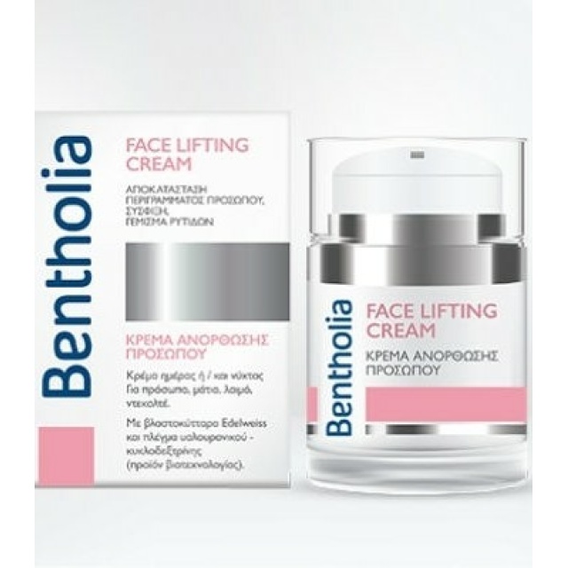 Bentholia Face Lifting Cream (Countouring, Firming & Wrinkle Filling) 50ml