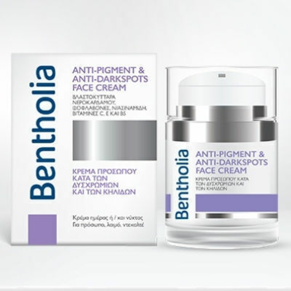 Bentholia Anti-Pigment Κρέμα κατά των Πανάδων 50ml