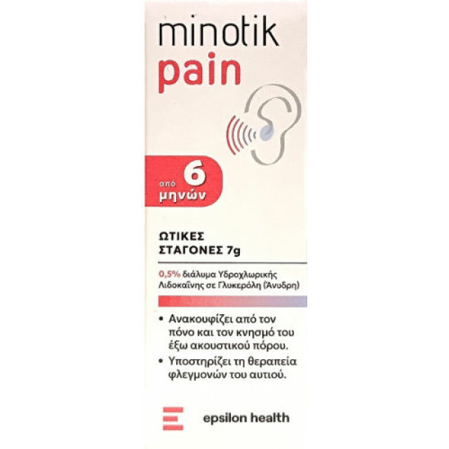 EPSILON HEALTH MINOTIK PAIN 7GR
