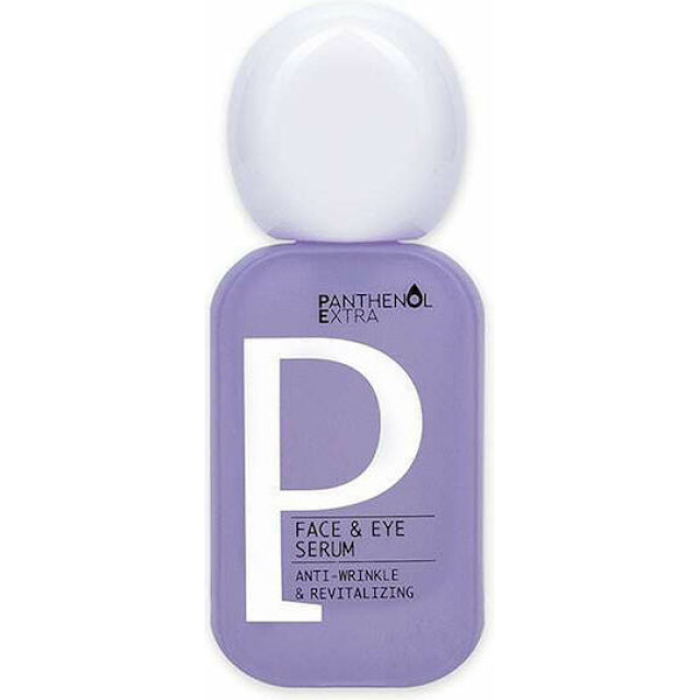 PANTHENOL EXTRA FACE & EYE SERUM 30ML ΑΝΤΙΡΥΤ ΟΡΟΣ ΠΡΟΣ -ΜΑΤ