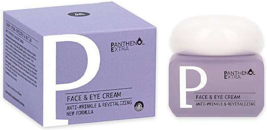 PANTHENOL EXTRA FACE & EYE CREAM 50ML ΑΝΤΙΡ ΚΡ ΠΡΟΣ - ΜΑΤΙΩΝ