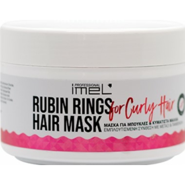 Imel Rubin Rings Hair Mask Μάσκα Μαλλιών για Ενυδάτωση 500ml
