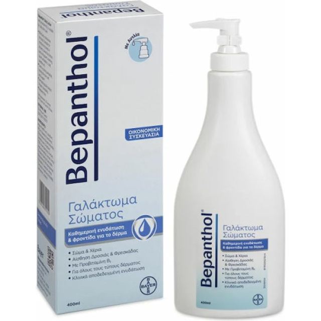 BEPANTHOL LOTION 400 ML (ΜΕ ΑΝΤΛΙΑ)
