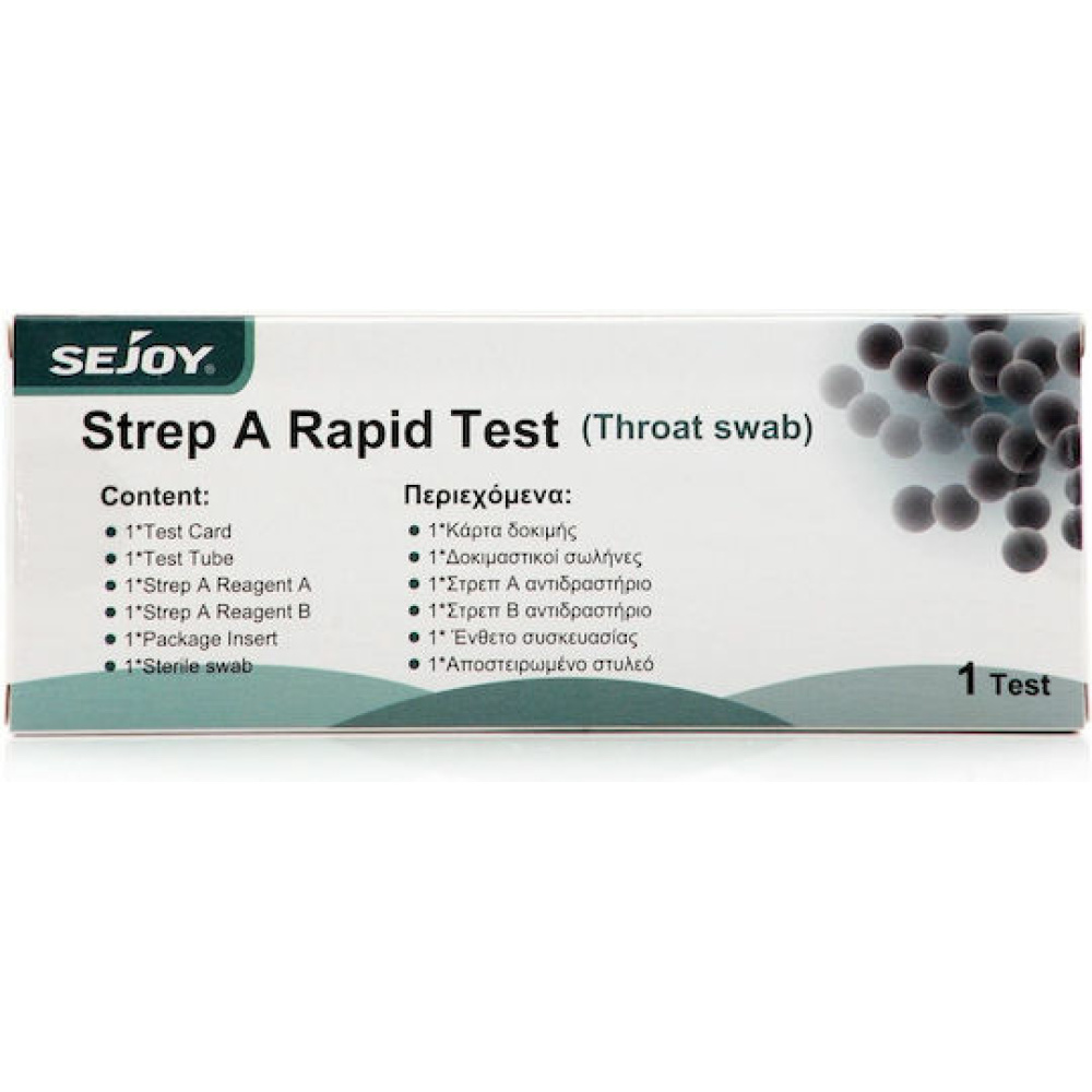 Sejoy A Rapid Test 1τμχ Τεστ Στρεπτόκοκκου