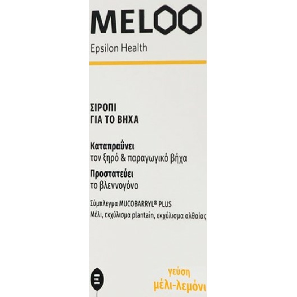 EPSILON HEALTH MELOO 175 ML