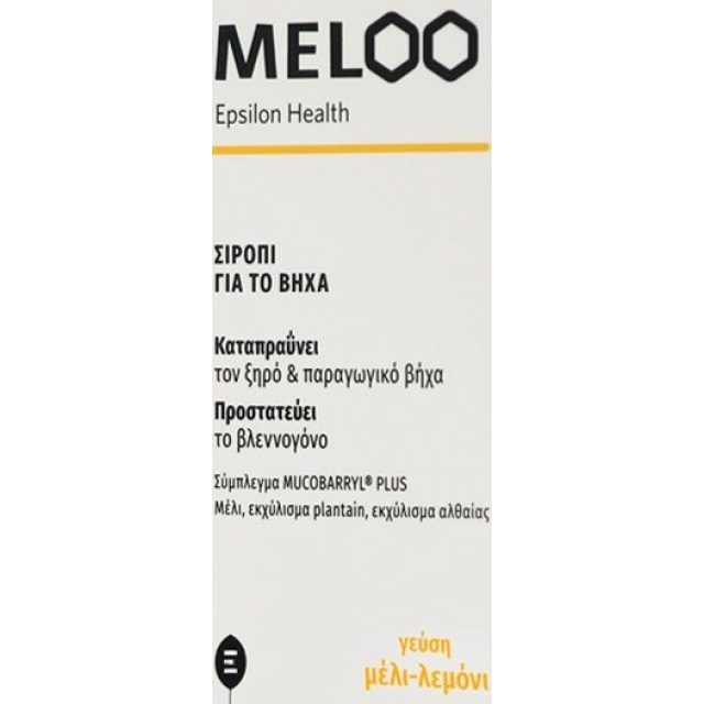 EPSILON HEALTH MELOO 175 ML