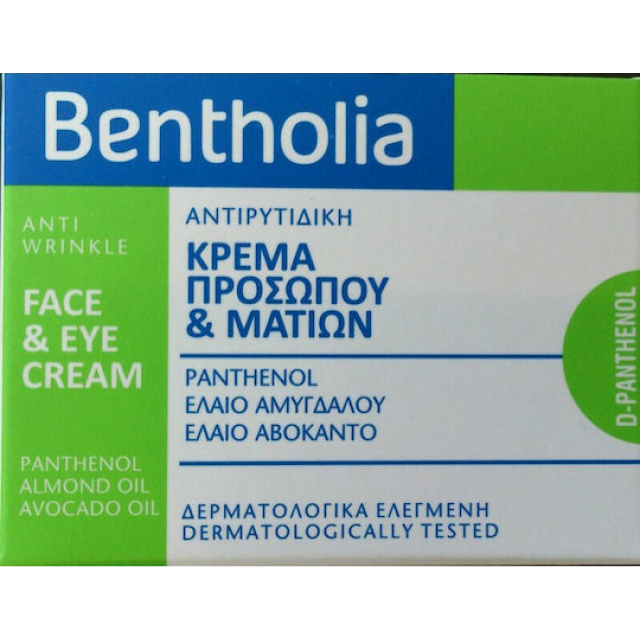 Bentholia Anti Wrinkle 24ωρη Κρέμα Προσώπου για Ενυδάτωση & Αντιγήρανση με Υαλουρονικό Οξύ 50ml