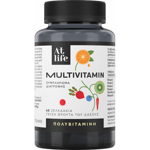 Atlife Multivitamin Gummies 60 Ζελεδάκια