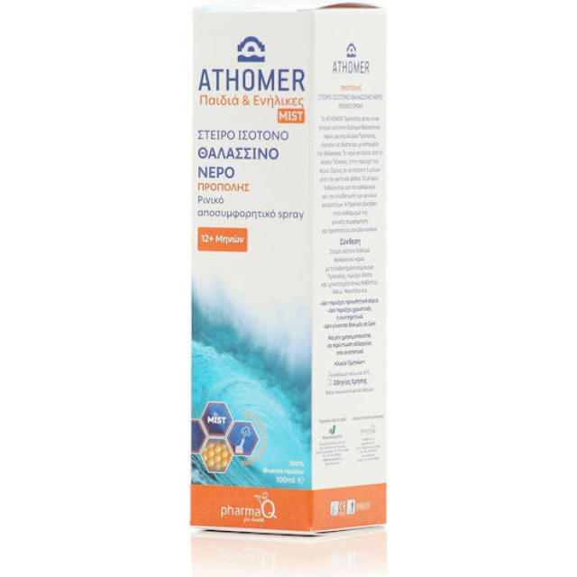 ATHOMER MIST ΙΣΟΤΟΝΟ ΠΡΟΠΟΛΗΣ   fl 100ML