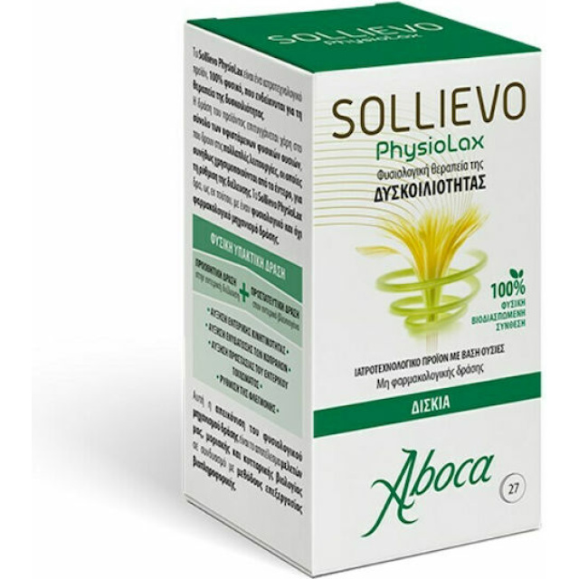 ABOCA SOLLIEVO PHYSIOLAX 27 TABLET. GR