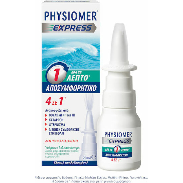 PHYSIOMER EXPRESS 4in1 20ML