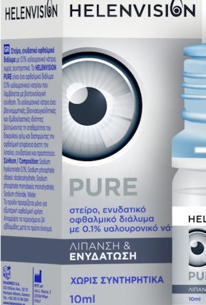 HELENVISION PURE 0,1% EYE DROPS 10ml HELENVISION PURE 0,1% EYE DROPS 10ml