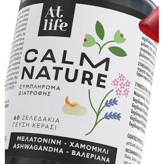 Atlife Calm Nature Gummies 60 Ζελεδάκια
