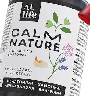 Atlife Calm Nature Gummies 60 Ζελεδάκια Atlife Calm Nature Gummies 60 Ζελεδάκια
