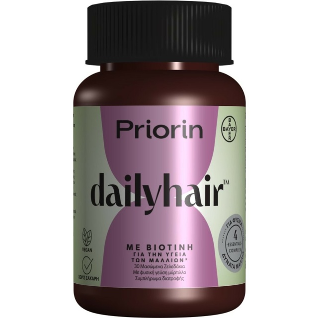 PRIORIN GUMHEALTHY HAIR GUMMIES