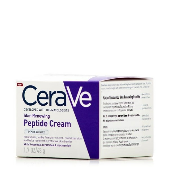 CERAVE SR NIGHT CREAM 1,7OZ EN FR