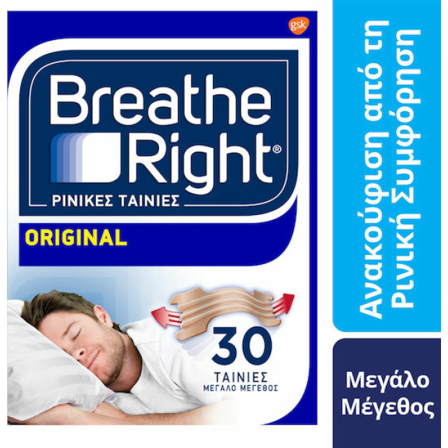 Breathe Right Ρινικεσ Ταινιεσ Tan Lrg X30