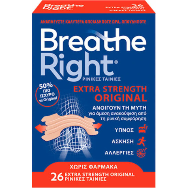 BREATHE RIGHT EXTRA BEIGE x26