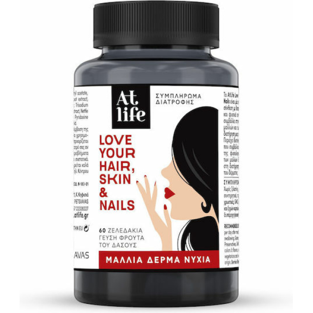 AtLife Love Your Hair, Skin & Nails, 60gummies