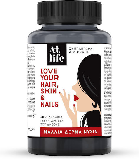 AtLife Love Your Hair, Skin & Nails, 60gummies