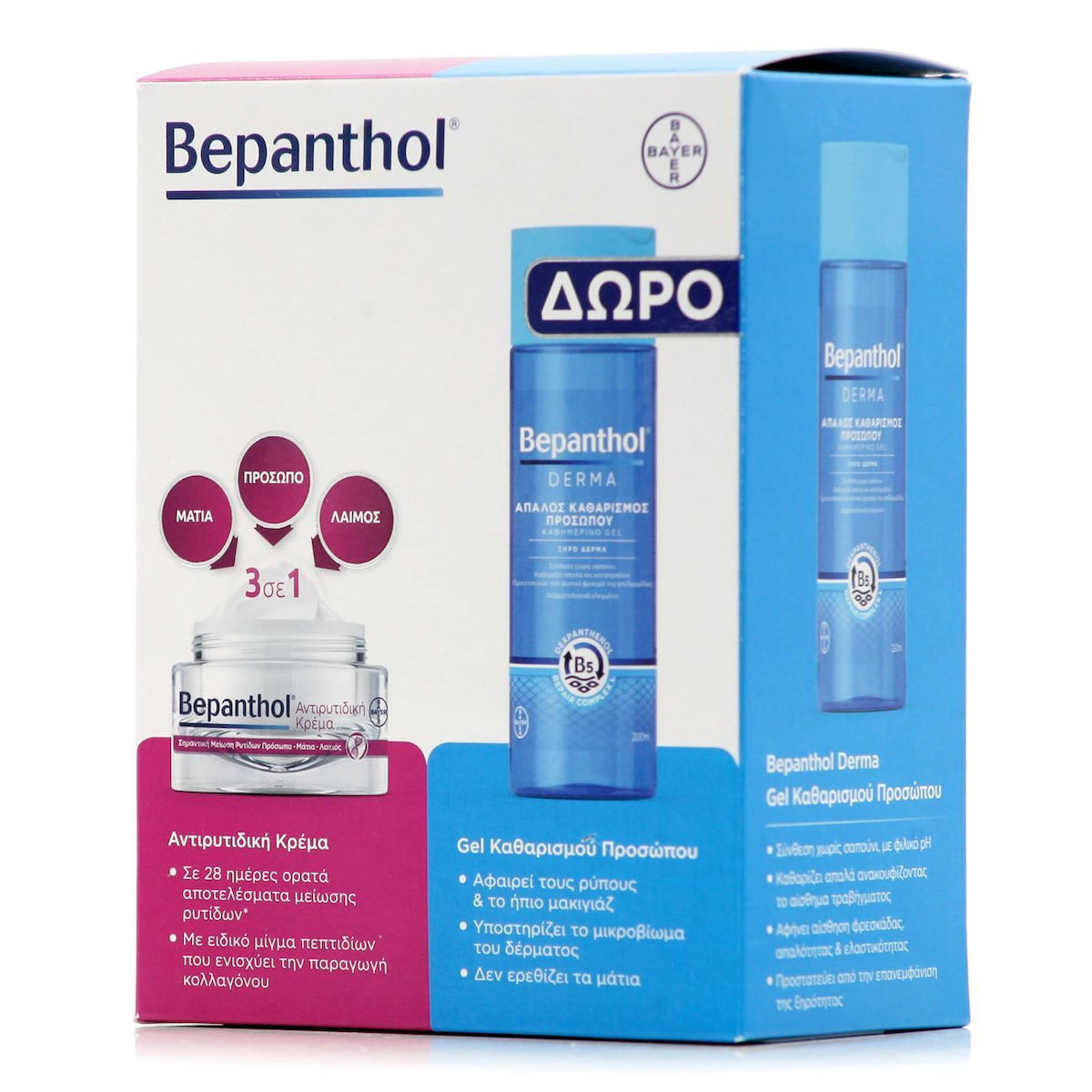 PBEPANTHOL DA10 BPL ANTIWRINKLE & FACE WASHGEL 3 IN 1 50ML