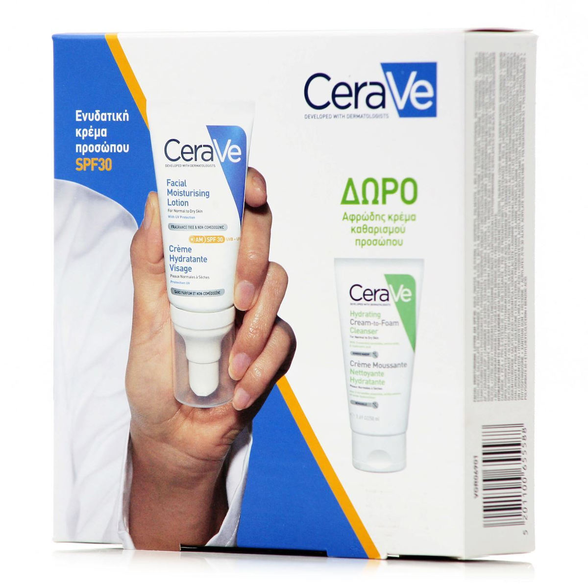 PCERAVE AM SPF30 PROMO BOX