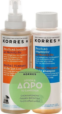 Pkorres Λοσιον&σαμπουαν Μηλοξιδο (δωρο) 150ml